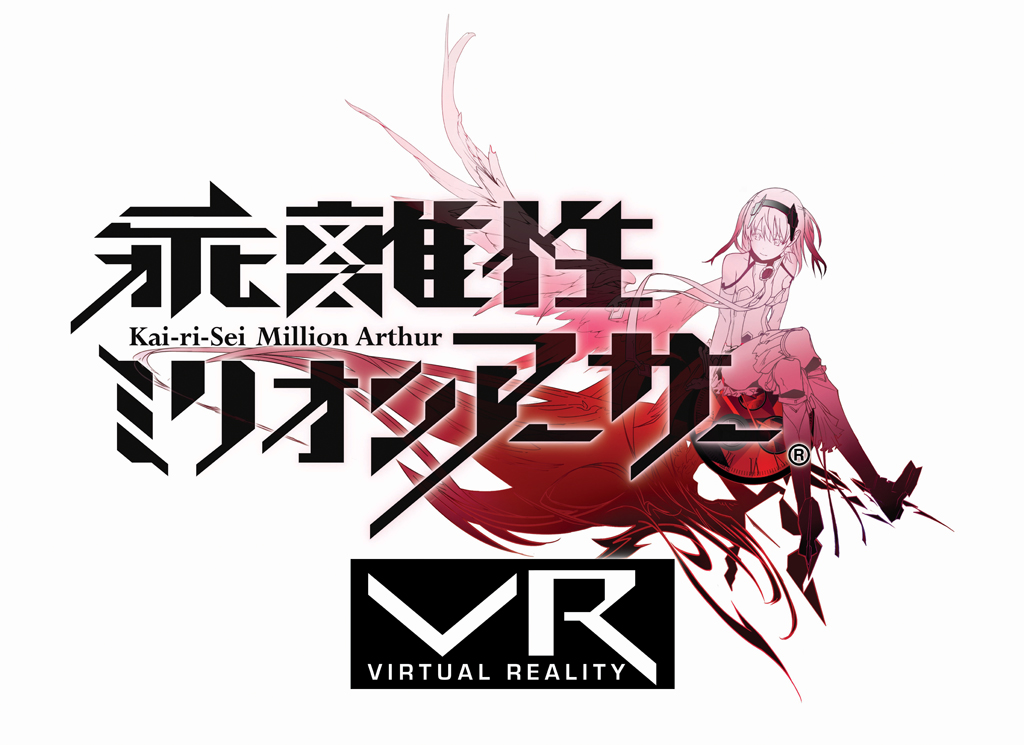 Kai-ri-Sei-Million-Arthur-VR_gamersrd.com
