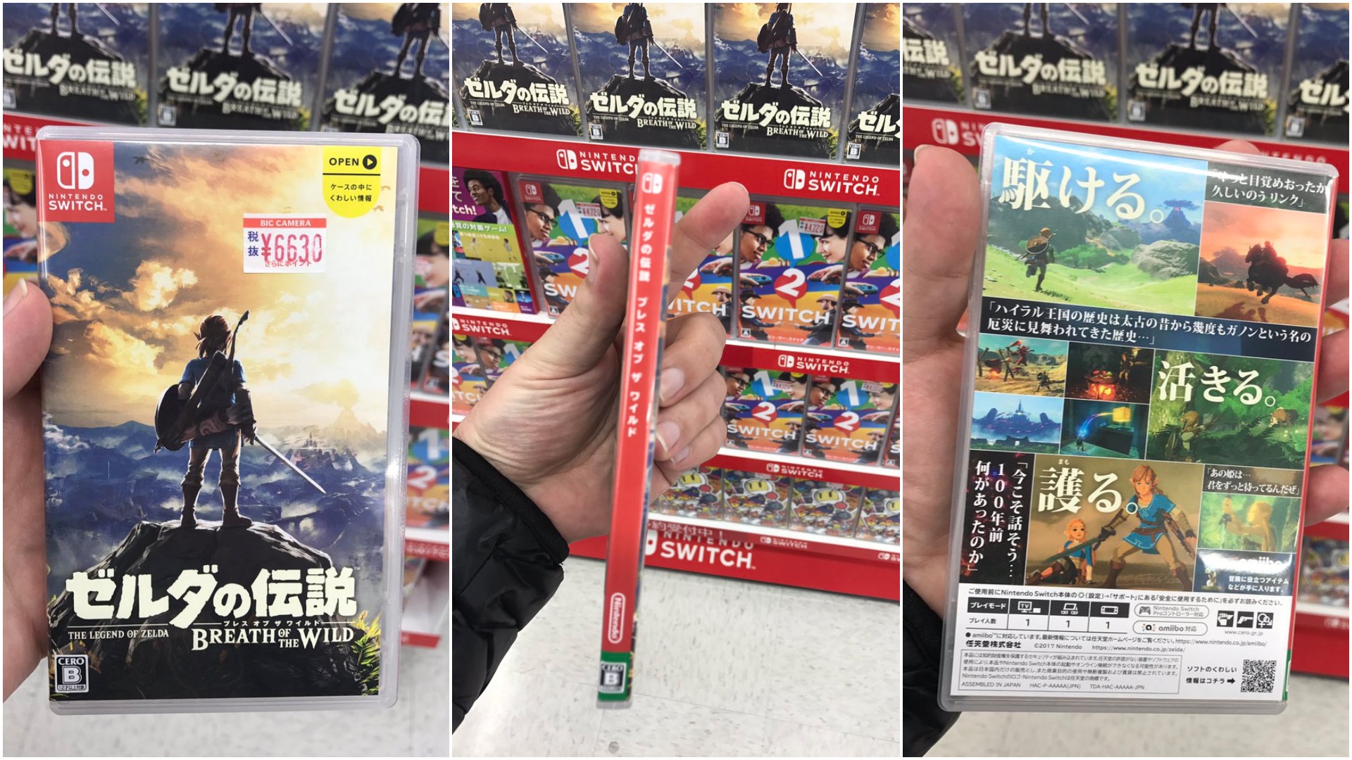 Primer Vistazo A Las Cajas De Juegos De Nintendo Switch En Jap n