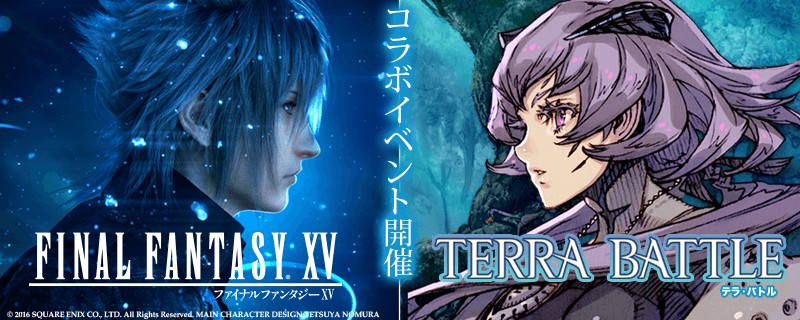 El padre de Final Fantasy anuncia un evento crossover entre Terra Battle Final Fantasy XV