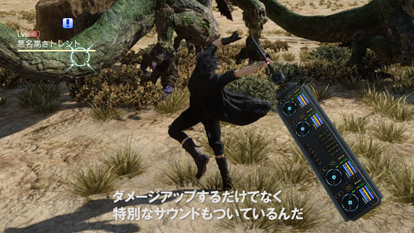 La nueva actualización de Final Fantasy XV del 27 de abril incluirá arma inspirada en Afrojack
