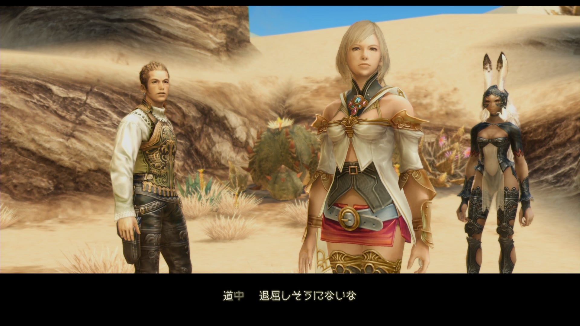 Mas imágenes en 1080p de Final Fantasy XII: The Zodiac Age