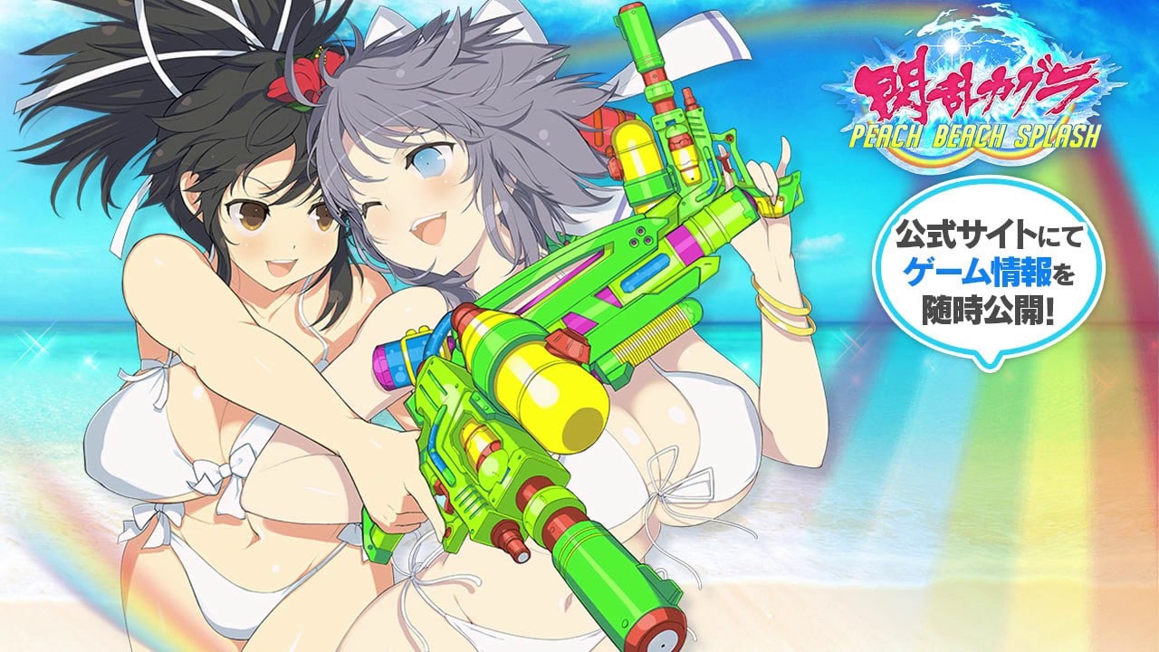 Exclusivo sexy de PS4 Senran Kagura: Peach Beach Splash Obtiene Actualización 1.08 y Añade nuevo contenido gratis GamersRD