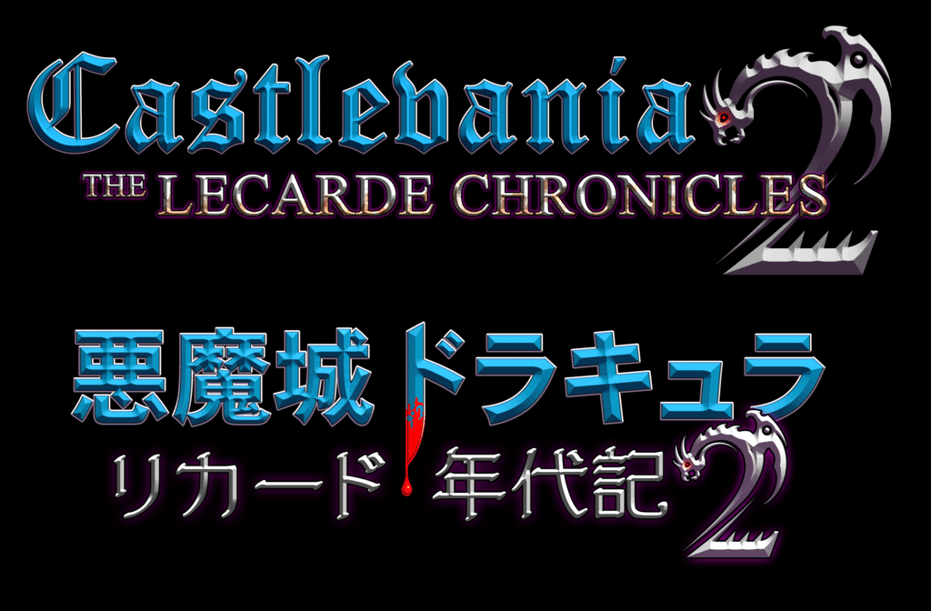 Un grupo de fans lanzaron para descargar Castlevania The Lecarde Chronicles 2