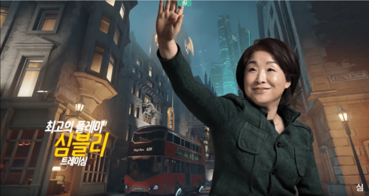 Político de Corea del Sur utiliza la “Jugada de la Partida” de Overwatch para propagandear su campaña