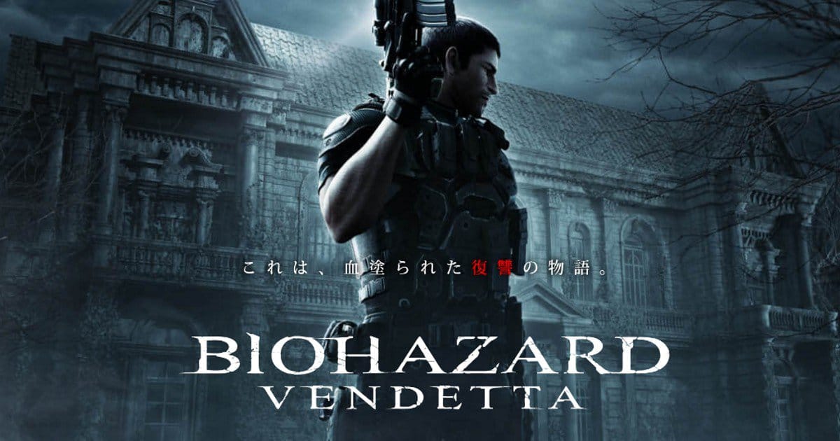 La película de Resident Evil: Vendetta contará con un trailer en VR