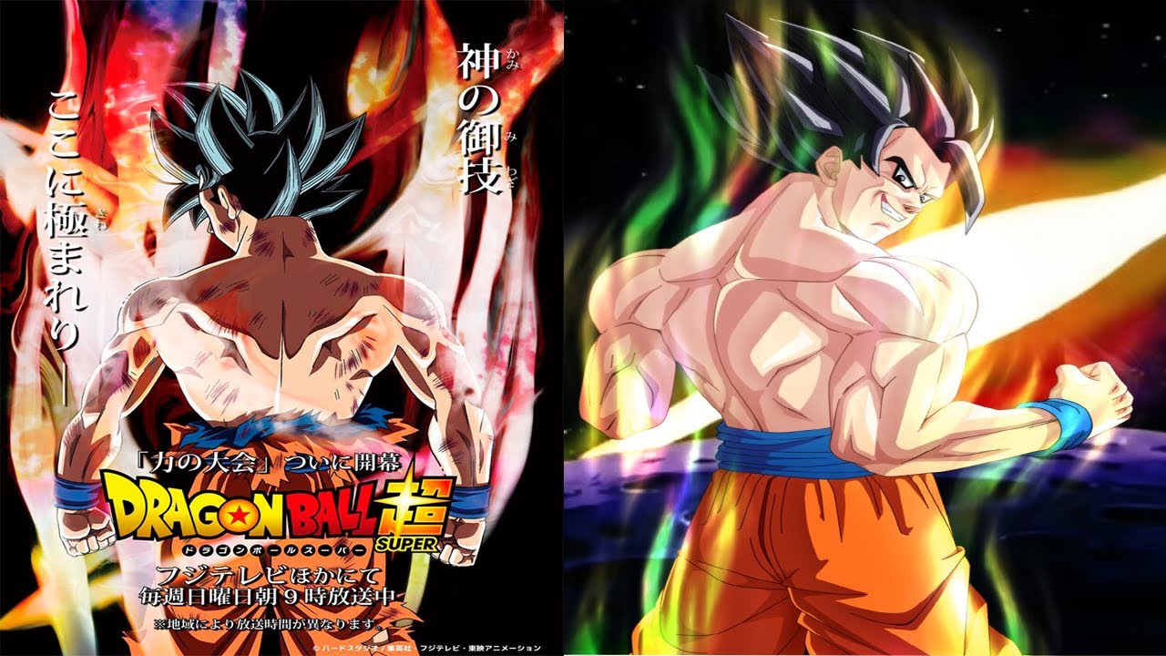 La nueva forma de Goku será la más importante en la historia de Dragon Ball
