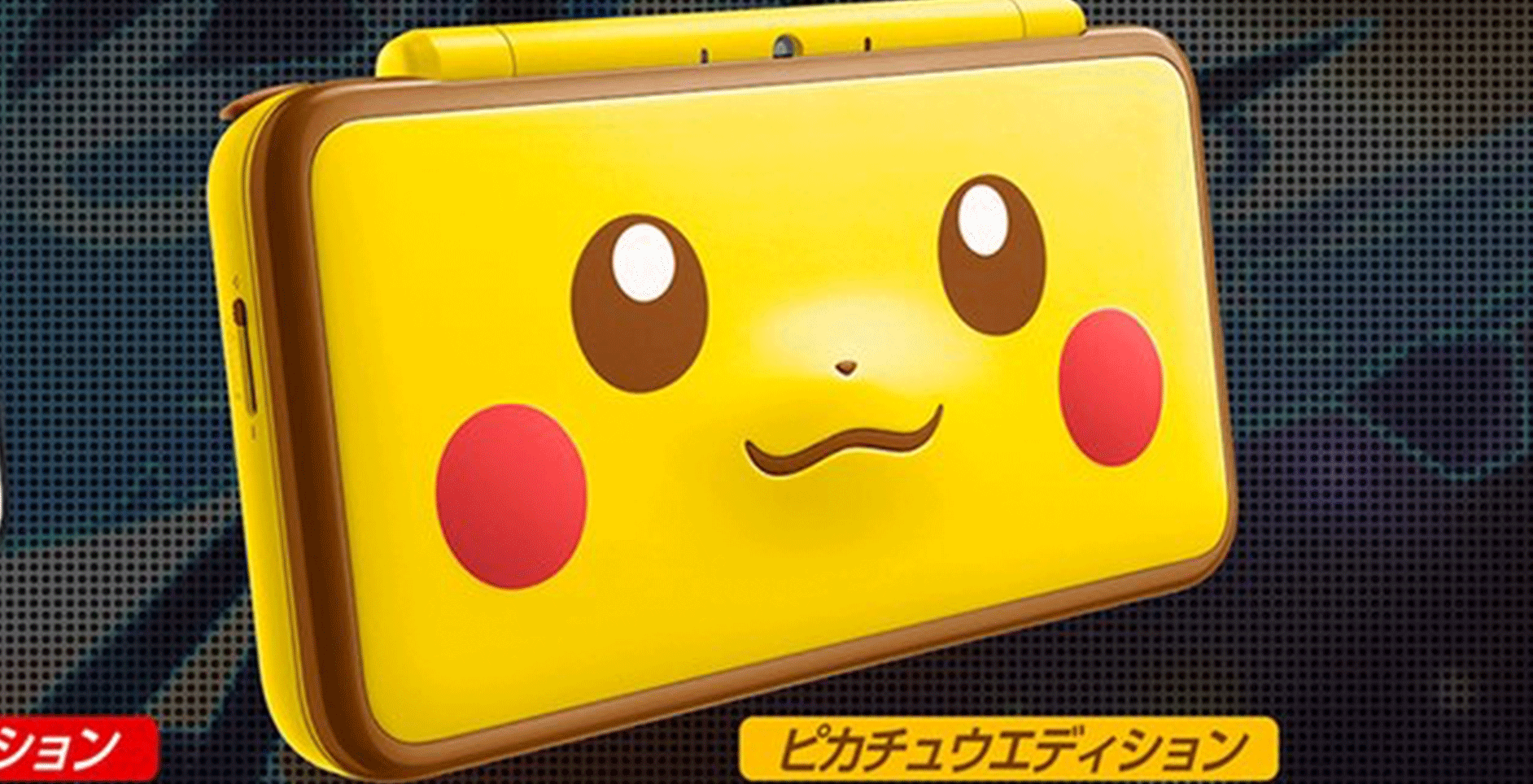 Pikachu 2DS XL -GamersRD