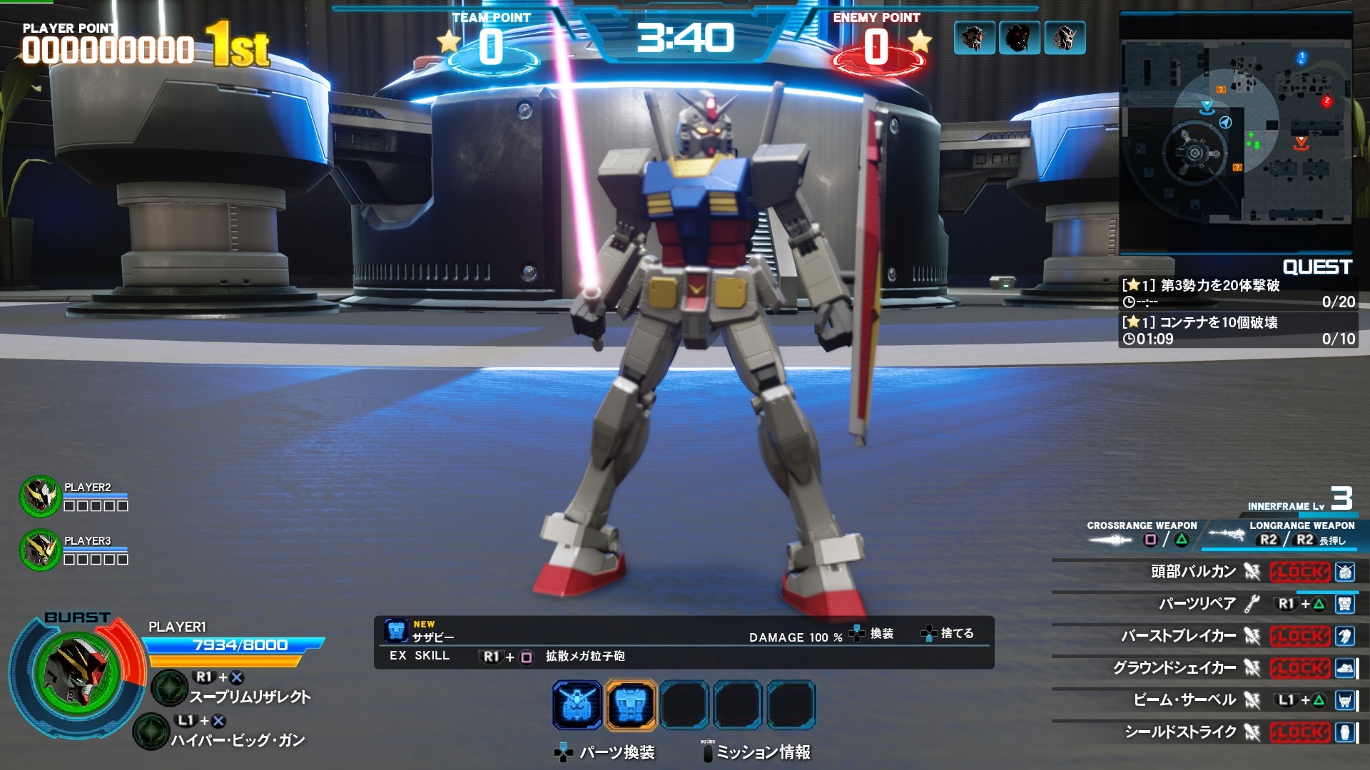 Mira este nuevo gameplay de New Gundam Breaker