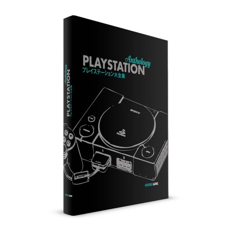 Anunciada The PlayStation Anthology