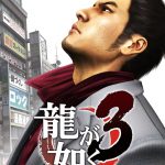 Chequea el primer trailer de Yakuza 3 Remaster