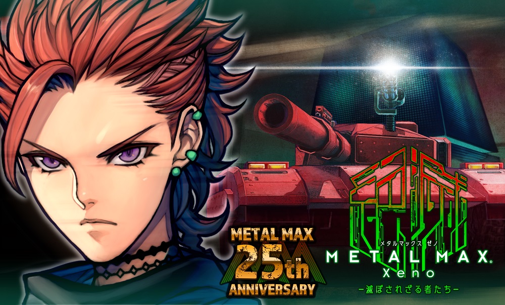 METAL MAX Xeno-Nis america-GamersRD