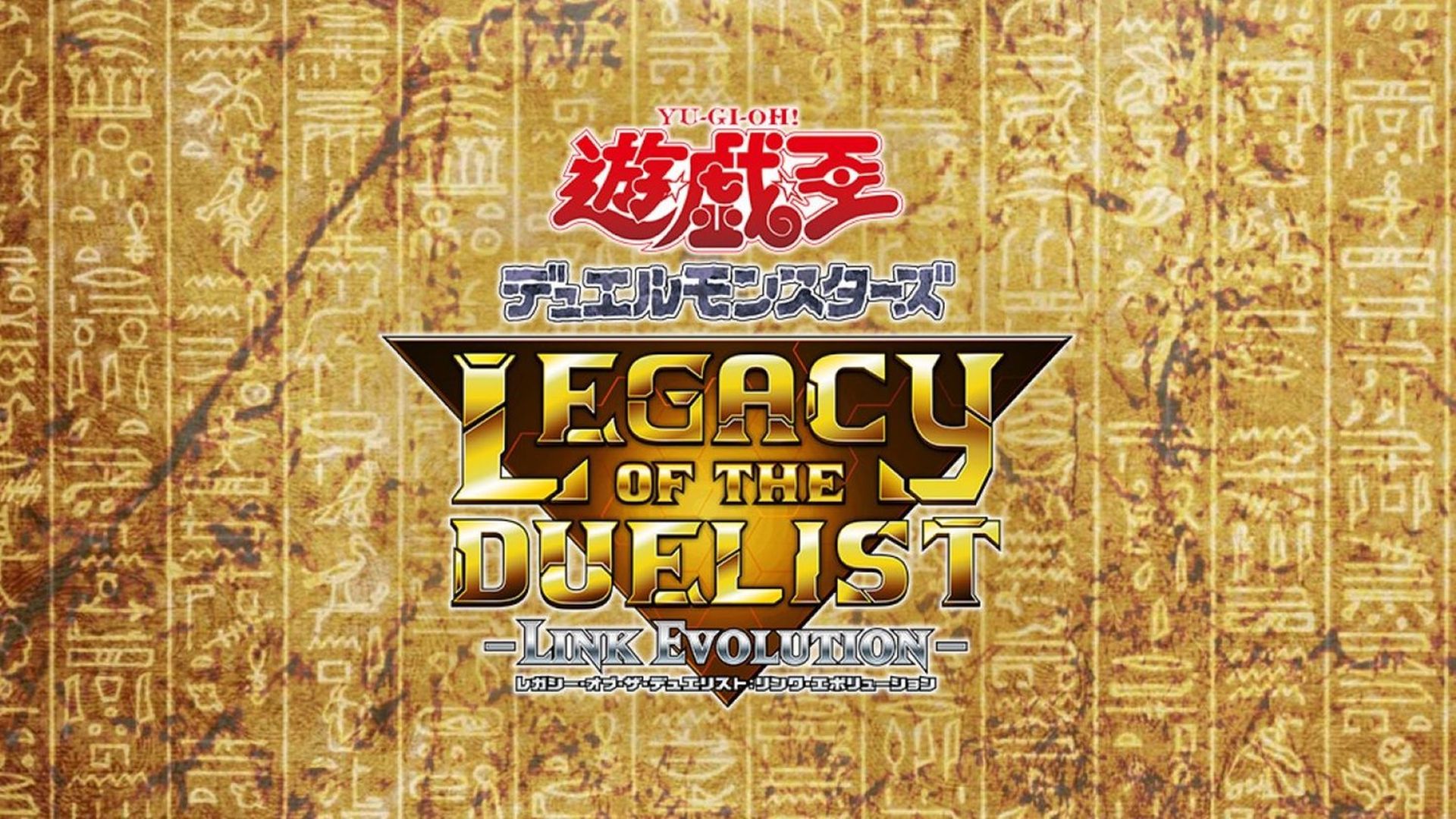 Yu-Gi-Oh! Legacy of the Duelist Link Evolution. konami, GamersRD