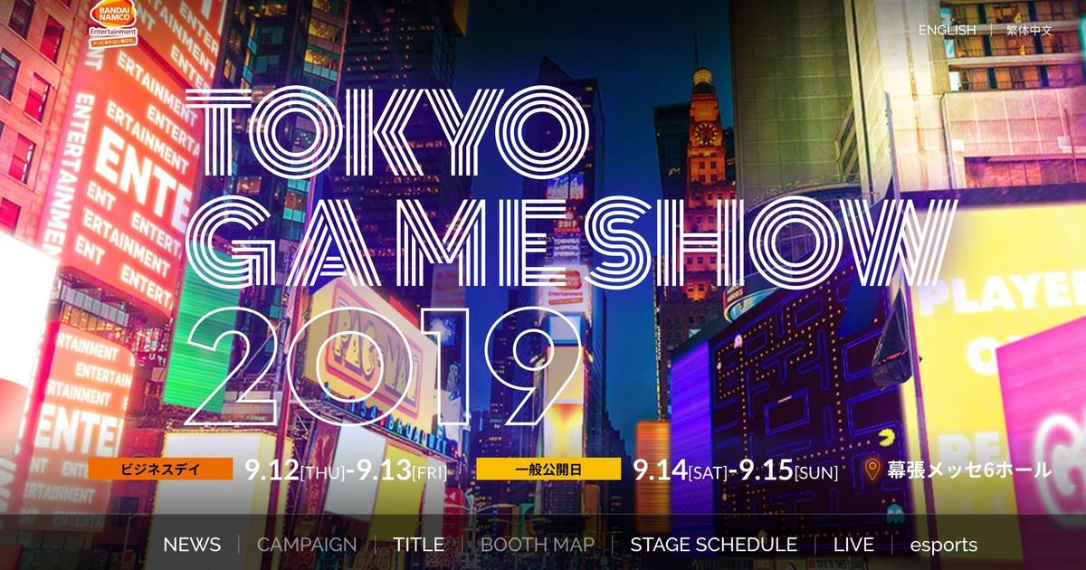 Sony presenta el listado completo de juegos para Tokyo Game Show