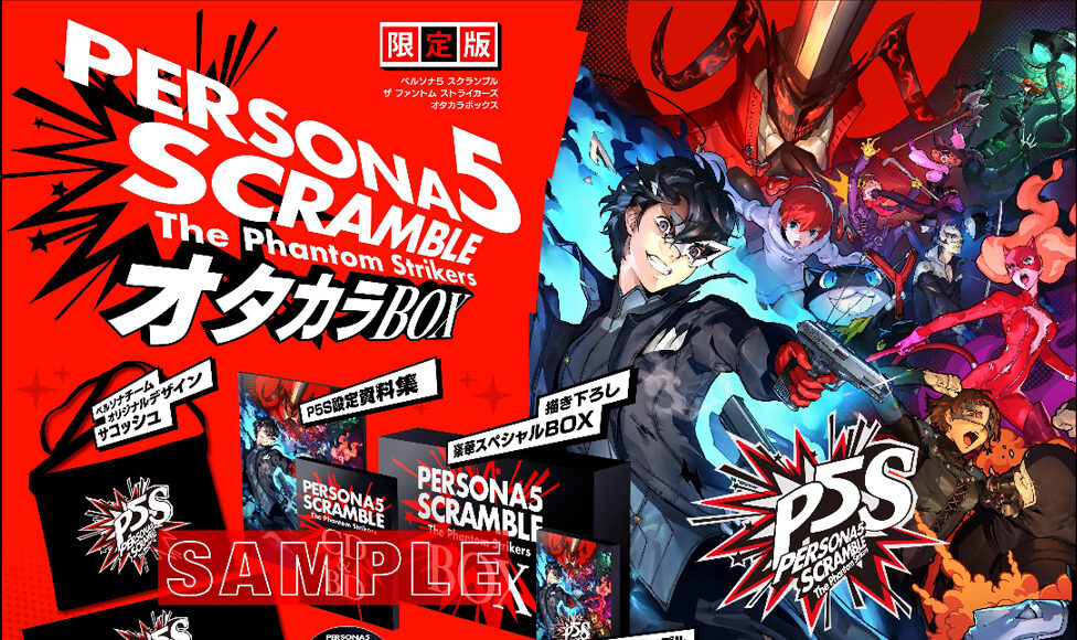 Persona 5 Scramble para PS4 y Switch con fecha para Japón