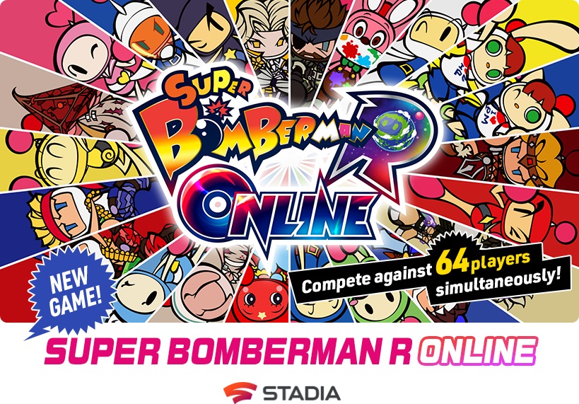 Konami Digital Entertainment, Bomberman, SUPER BOMBERMAN R ONLINE, GamersRD