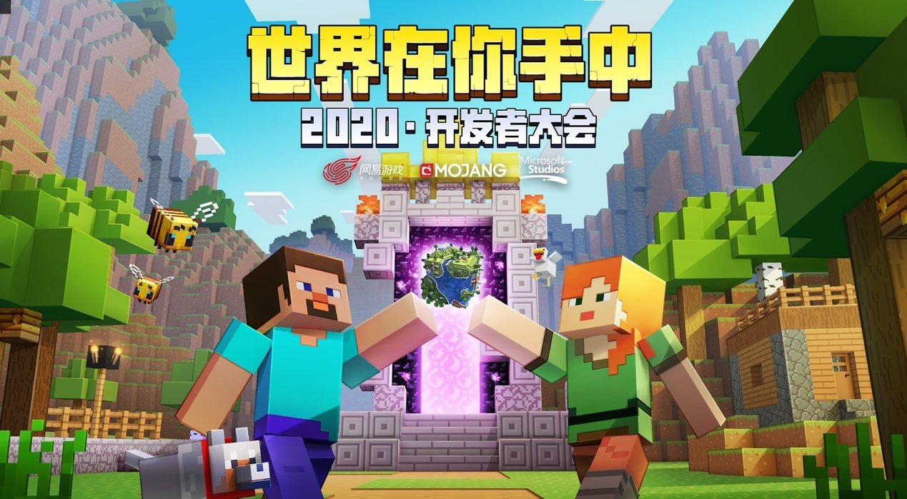 Minecraft, China, Microsfot, GamersRD