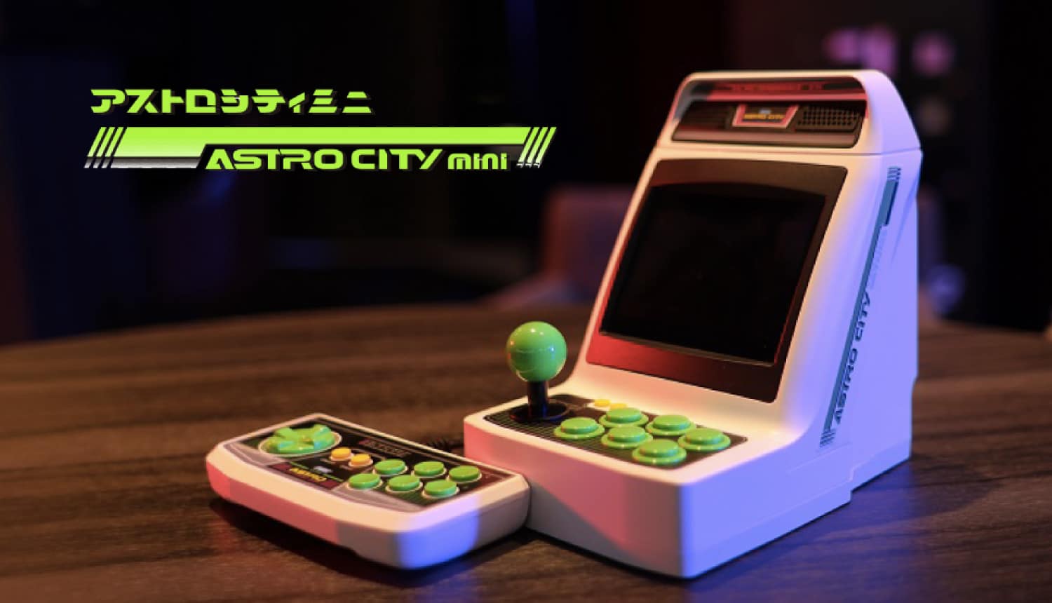 Sega Astro City Mini