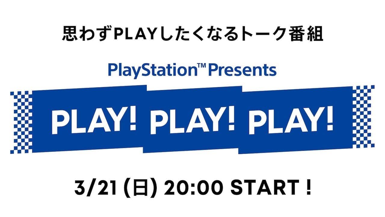 Play!play!play!-gamersRD