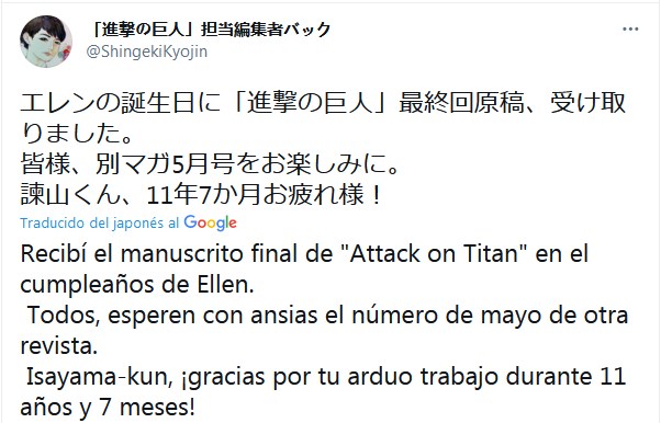 Editor de Attack on Titan - GamersRD