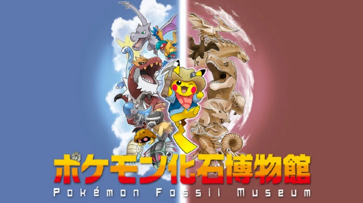 Exposición de fósiles Pokémon - GamersRD