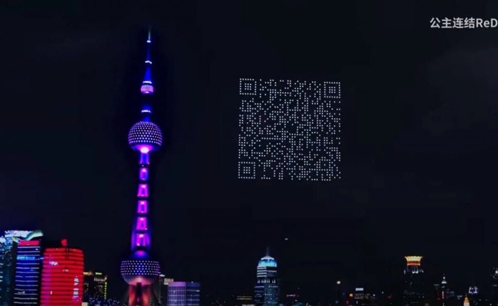 drones forman código QR en China - GamersRD
