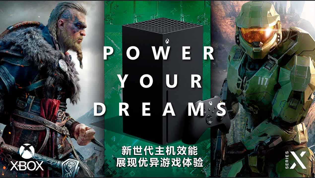 Xbox Series X, China, GamersRD