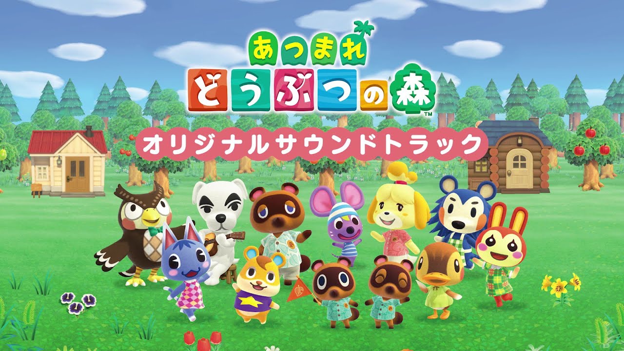 BSO de Animal Crossing New Horizons saldrá pronto, GamersRD