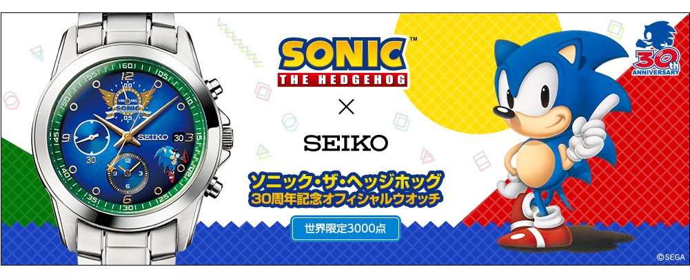 Sonic x Seiko se unen para sacar el nuevo reloj por el 30 aniversario, GamersRD