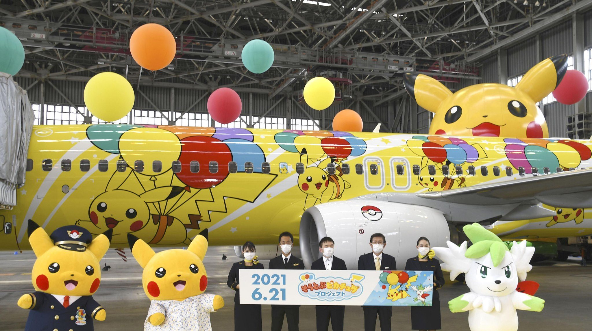 The Pokemon Company revela el nuevo avión de Pikachu, GamersRD