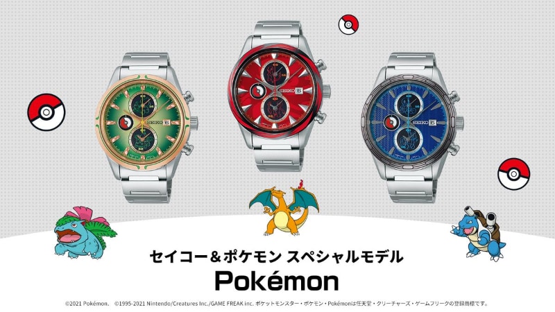 La edición limitada de relojes Pokemon de Seiko saldrá a la venta el próximo mes, GamersRD
