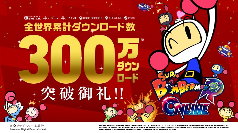 Las descargas de Super Bomberman R Online superan los tres millones, GamersRD