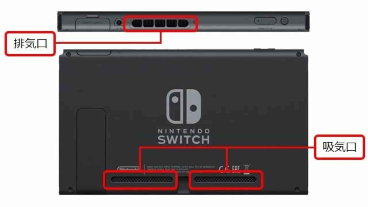 Nintendo-Switch-vacuum-cleaner (1)