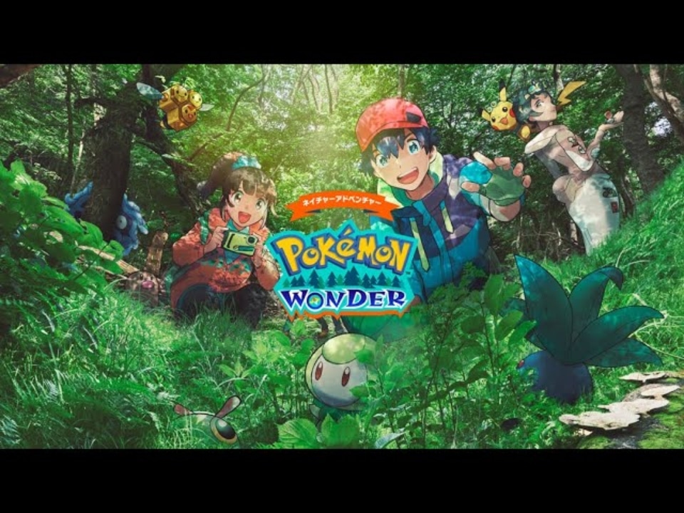Pokemon-Wonder-Opening-Japan (1)