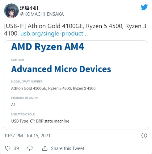 AMD APU Renoir-X, GamersRD