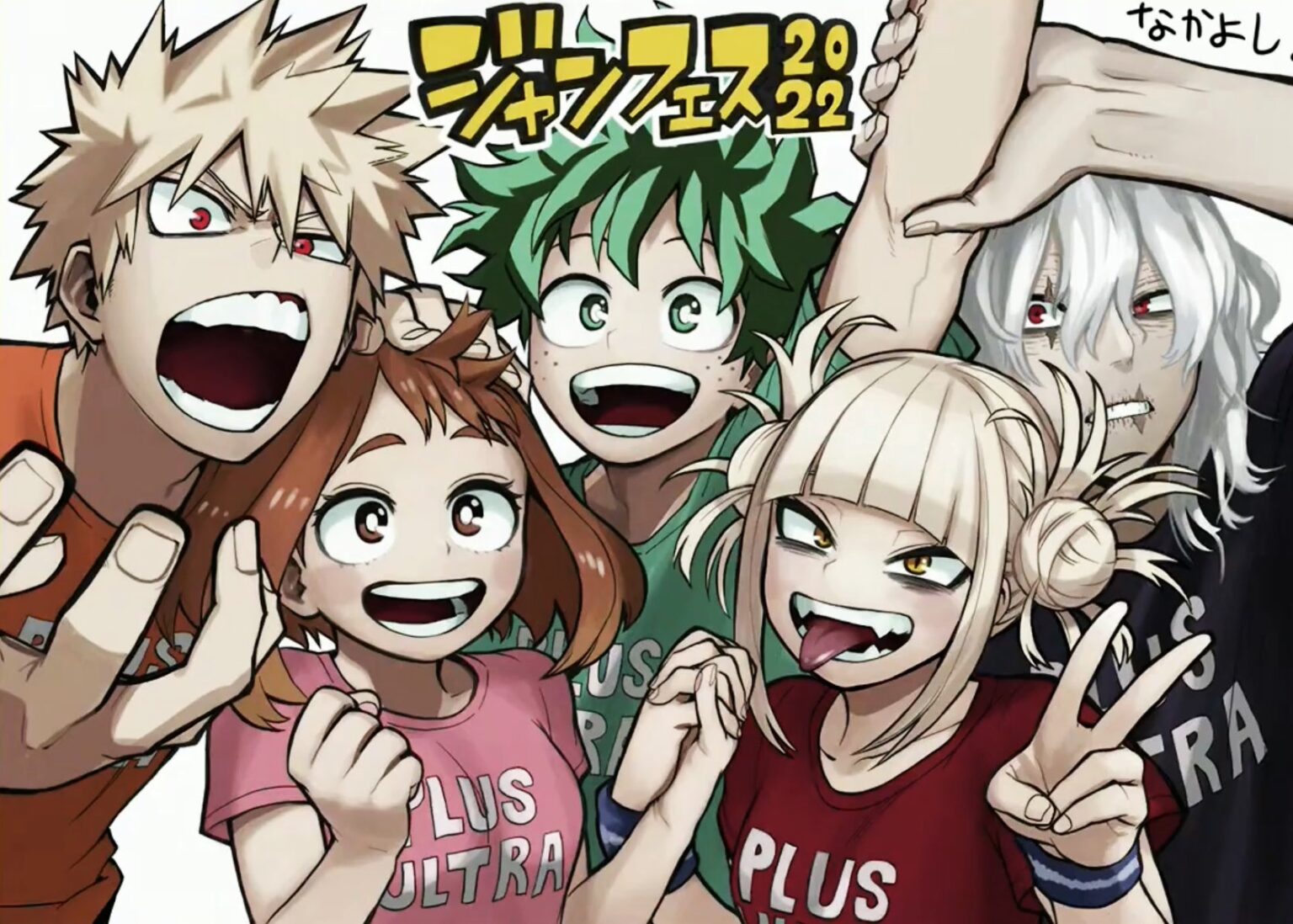 Boku no Hero Academia, GamersRD