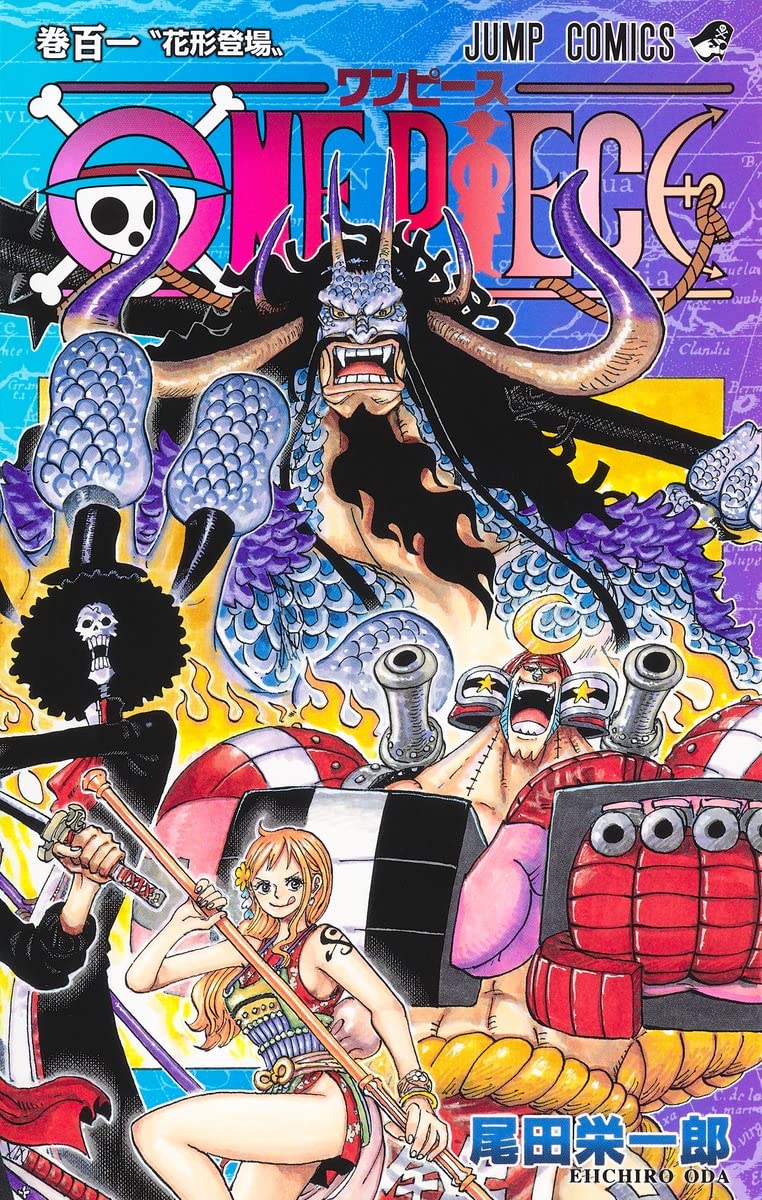 One Piece, GamersRD