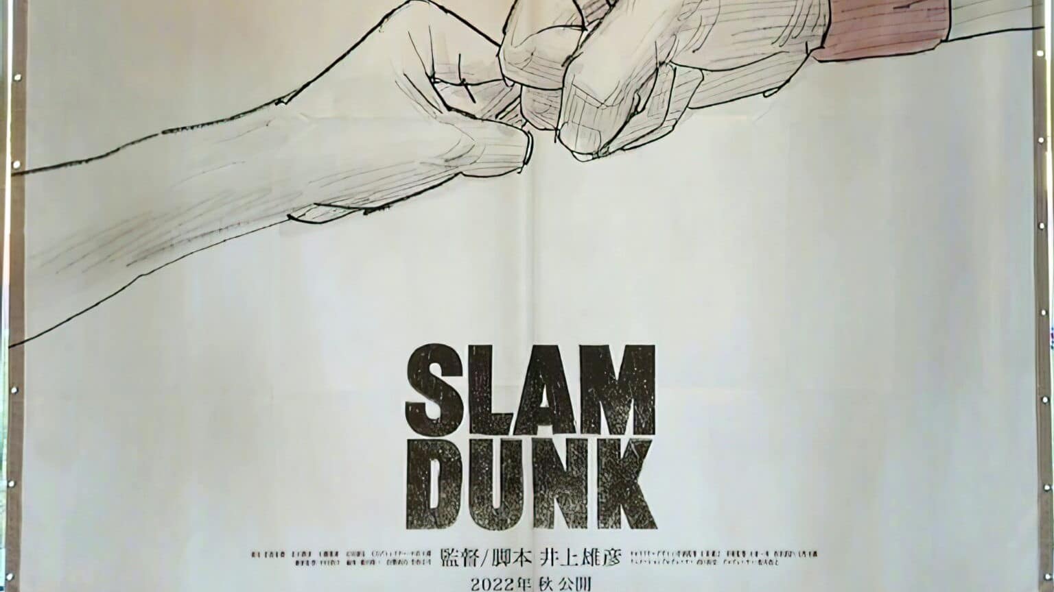 Slam Dunk, GamersRD
