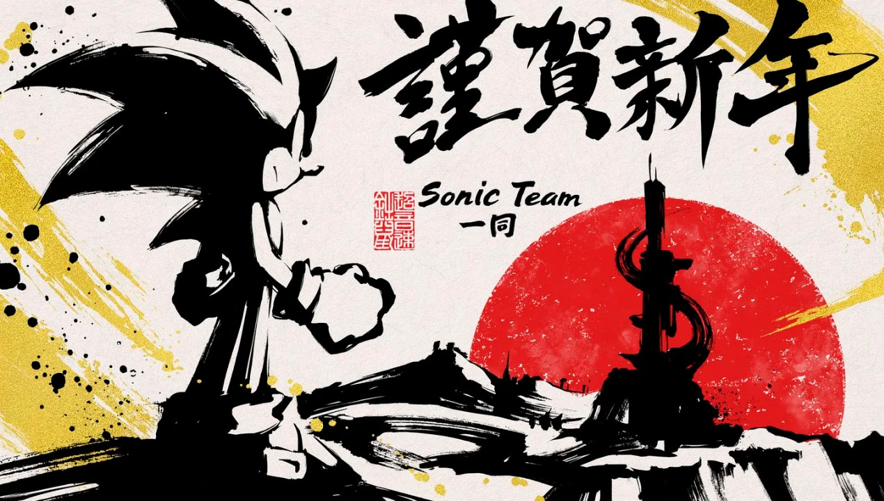 Sonic Team comparte un impresionante arte conceptual para celebrar el año nuevo