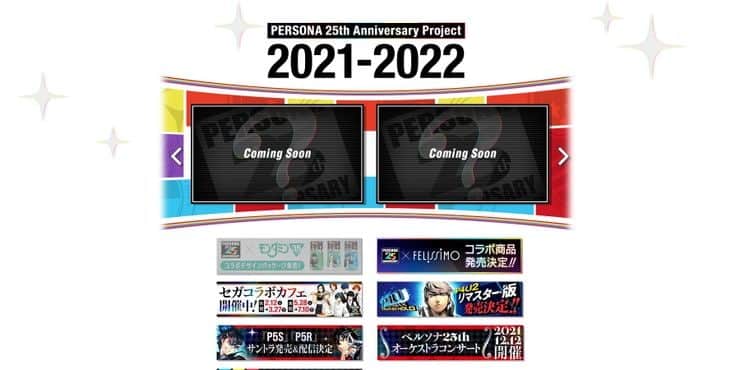 El sitio web del aniversario de Persona agrega 2 anuncios más, GamersRD