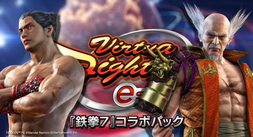 Virtua Fighter 5 Ultimate Showdown recibirá el DLC crossover con Tekken 7 el 1 de junio, GamersRD