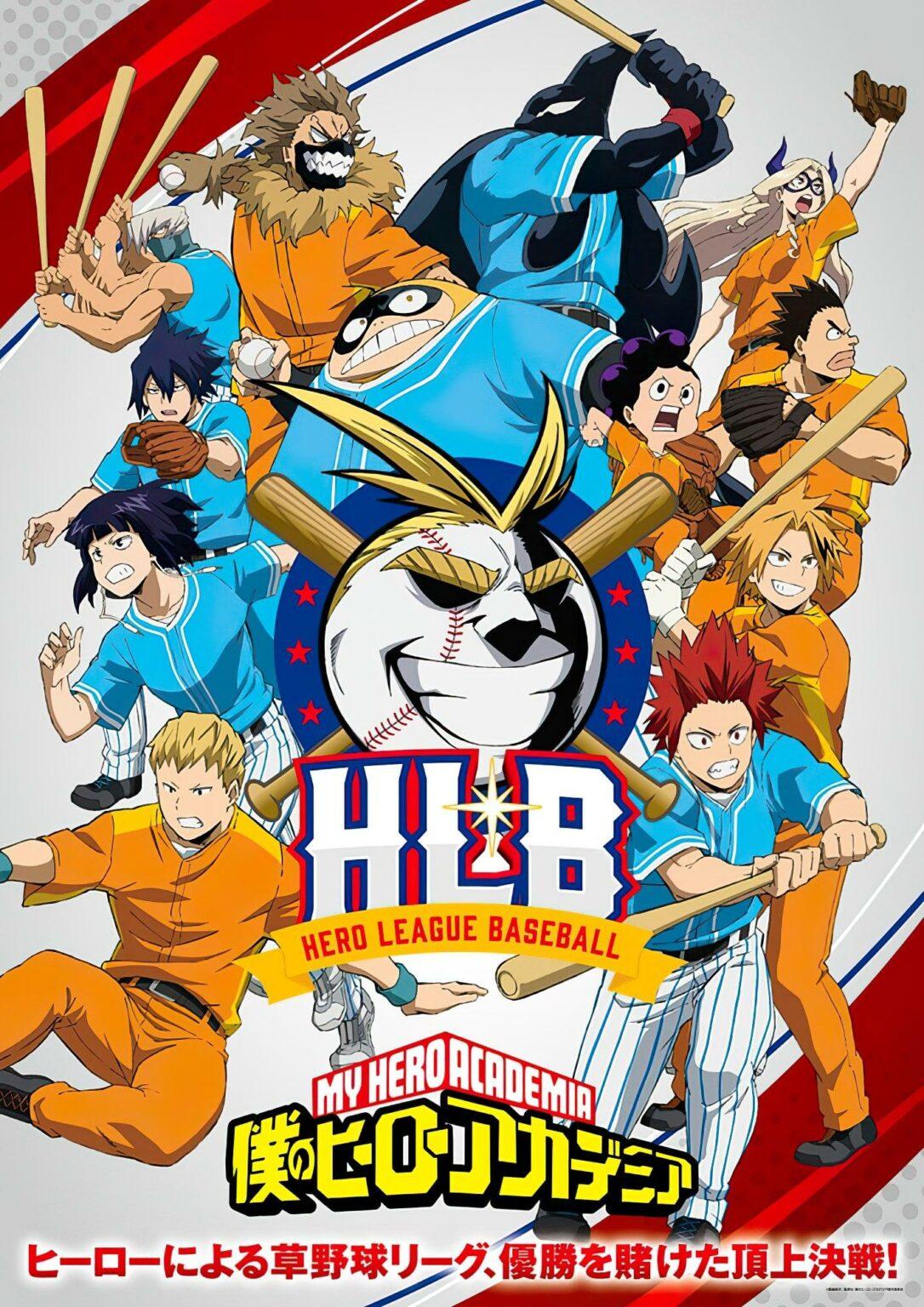 Hero League Baseball, GamersRD