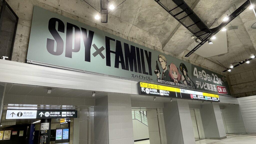 Spy x Family Publicidad, GamersRD
