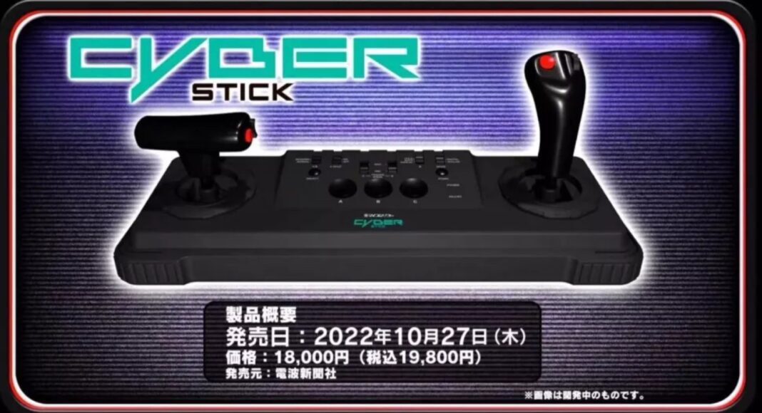 the-mega-drive-mini-2-console-is-getting-a-dollar150-controller-GamersRD