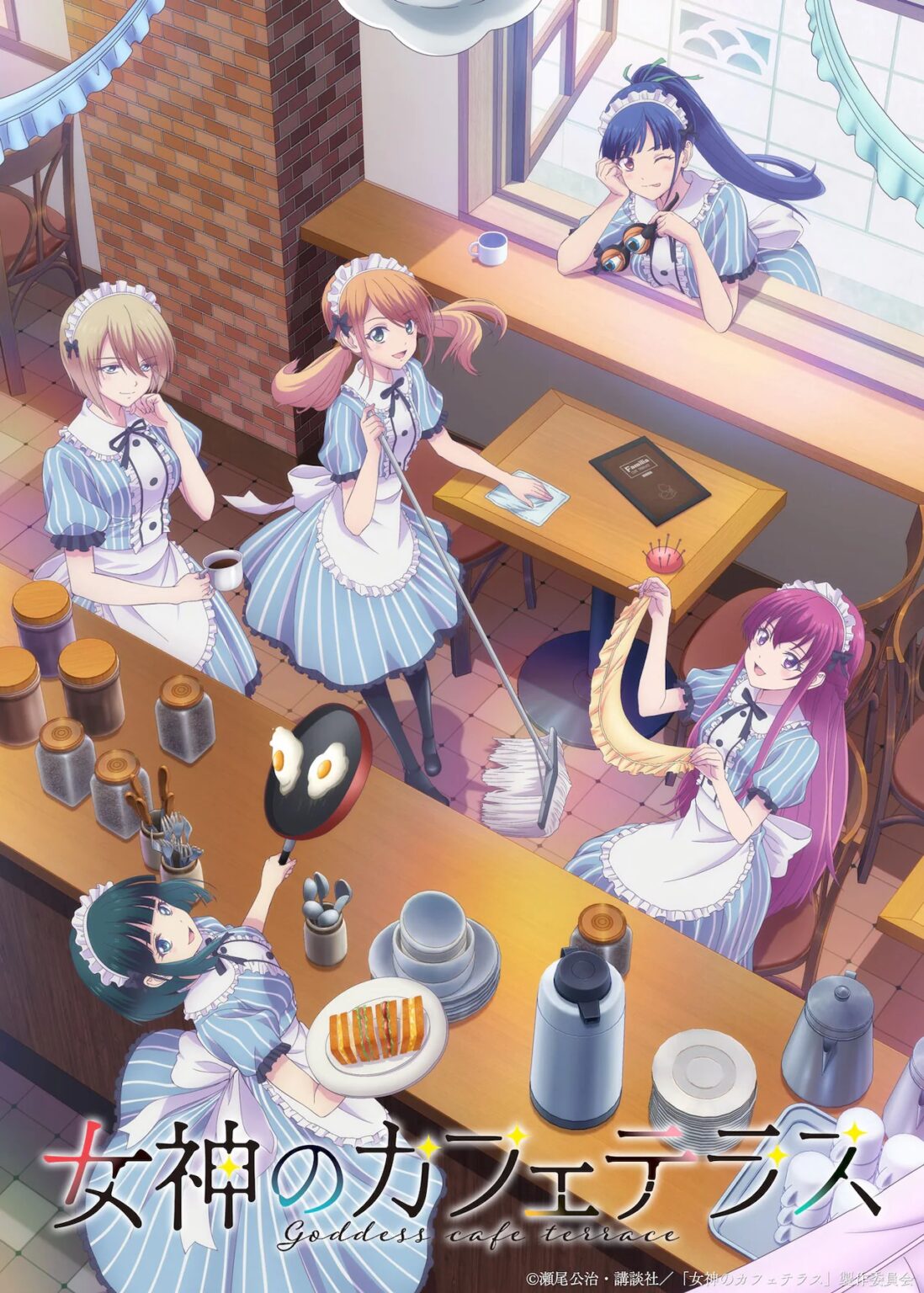 Megami no Café Terrace, GamersRd