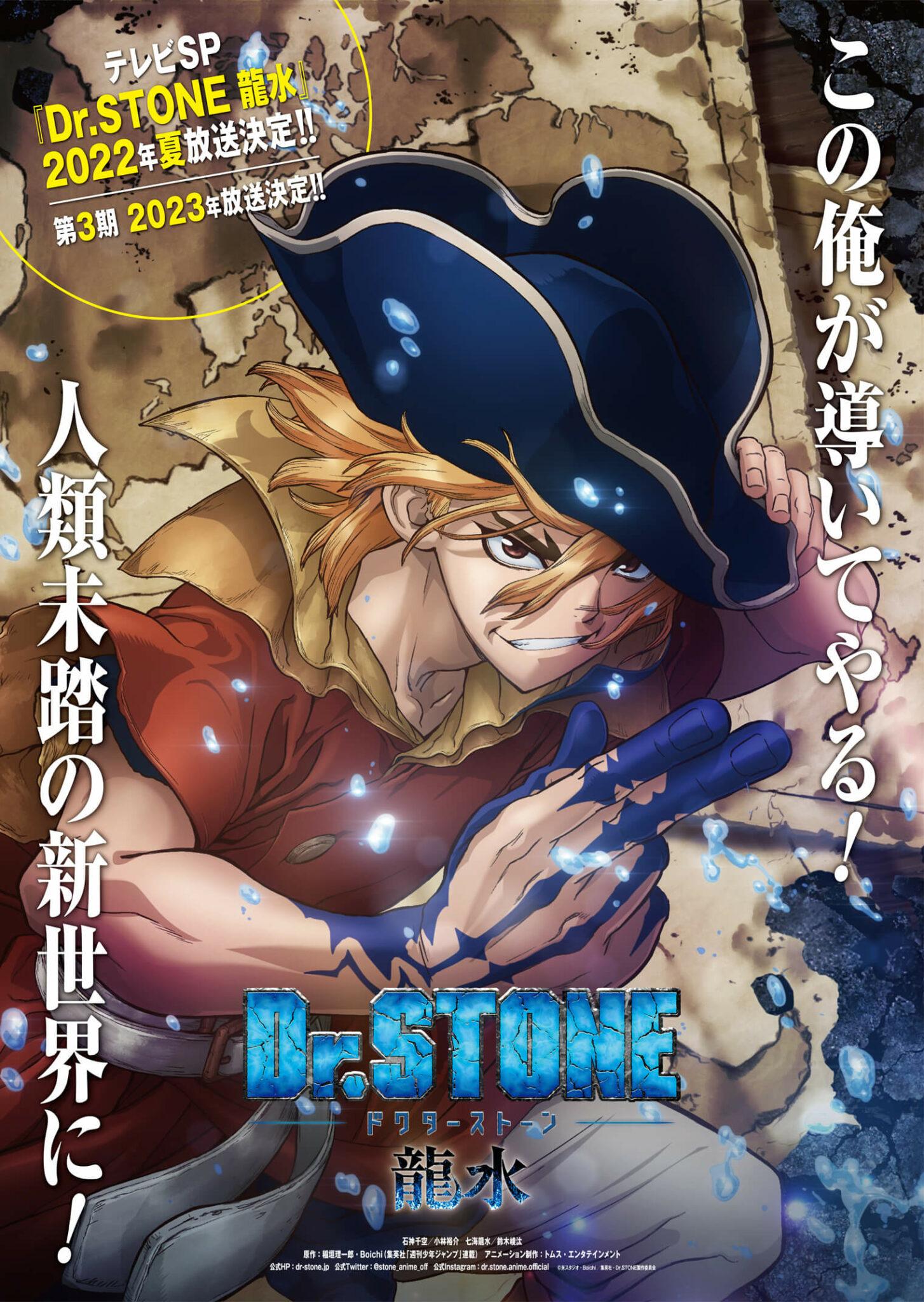 Dr. Stone, GamersRD