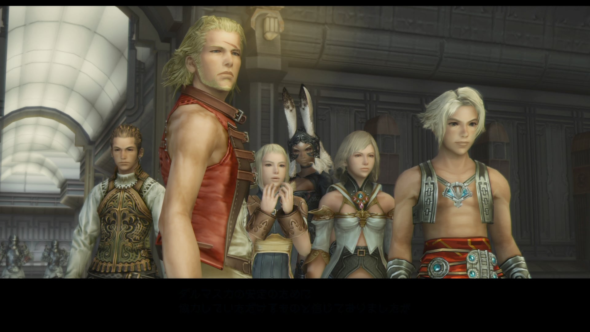 Mas imágenes en 1080p de Final Fantasy XII: The Zodiac Age