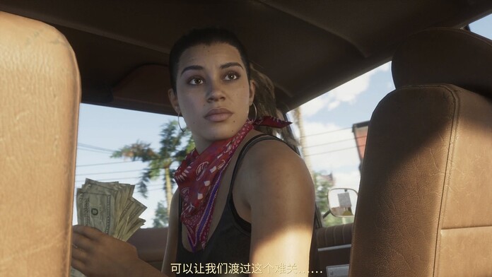 Nueva versión del tráiler de GTA VI sale en China