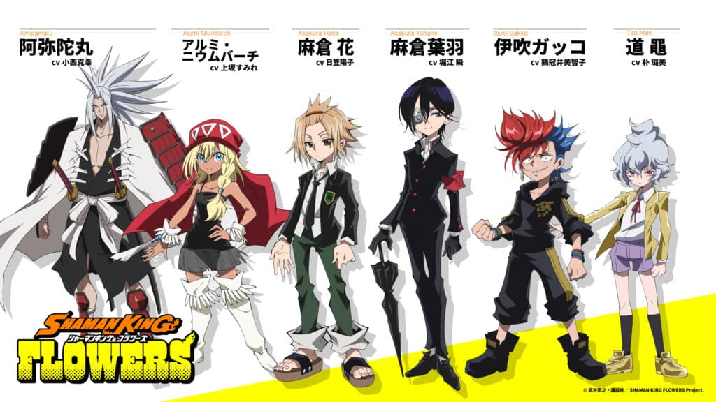 Shaman King, visual. GamersRd (2)