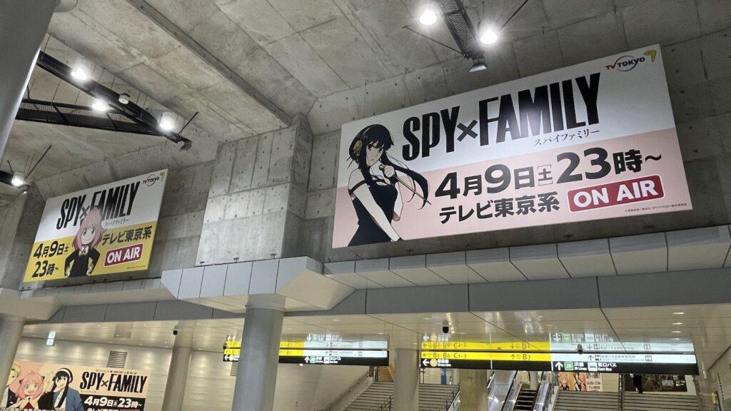 Spy x Family Publicidad, GamersRD