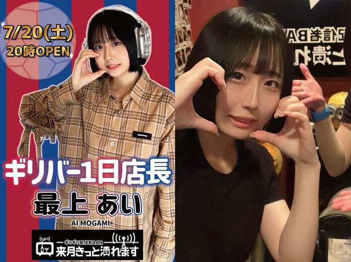 Streamer japonesa fallece tras ser apuñalada mientras transmitía en vivo